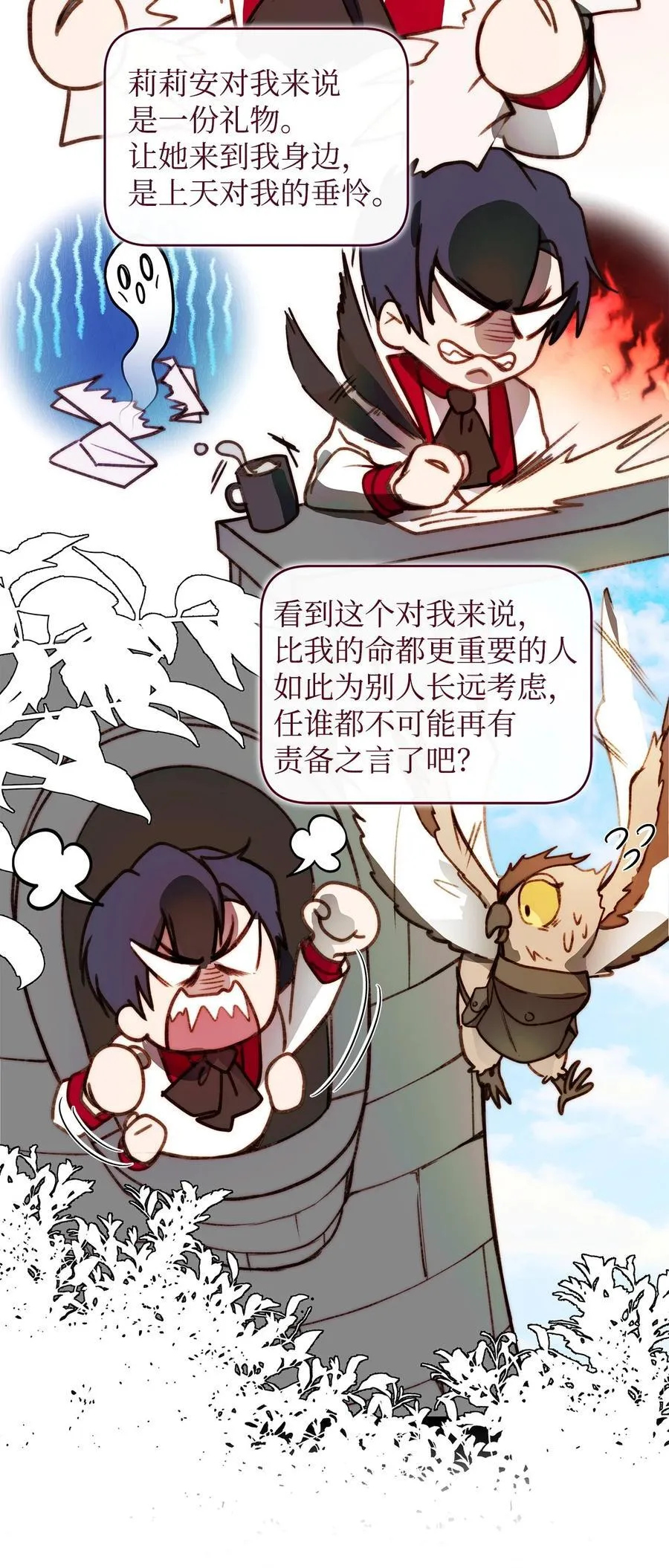 52 非常措施7