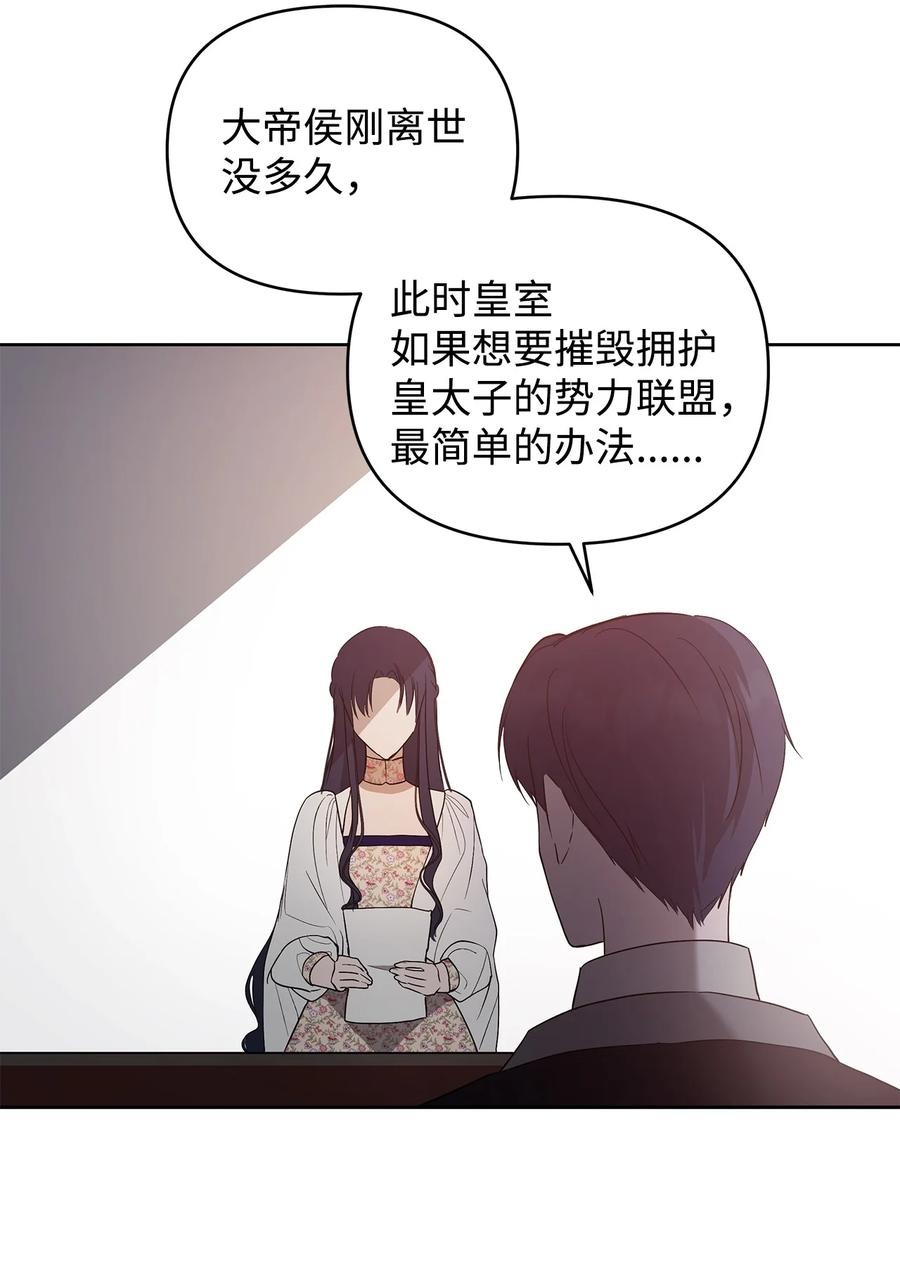 24 秘密联姻65