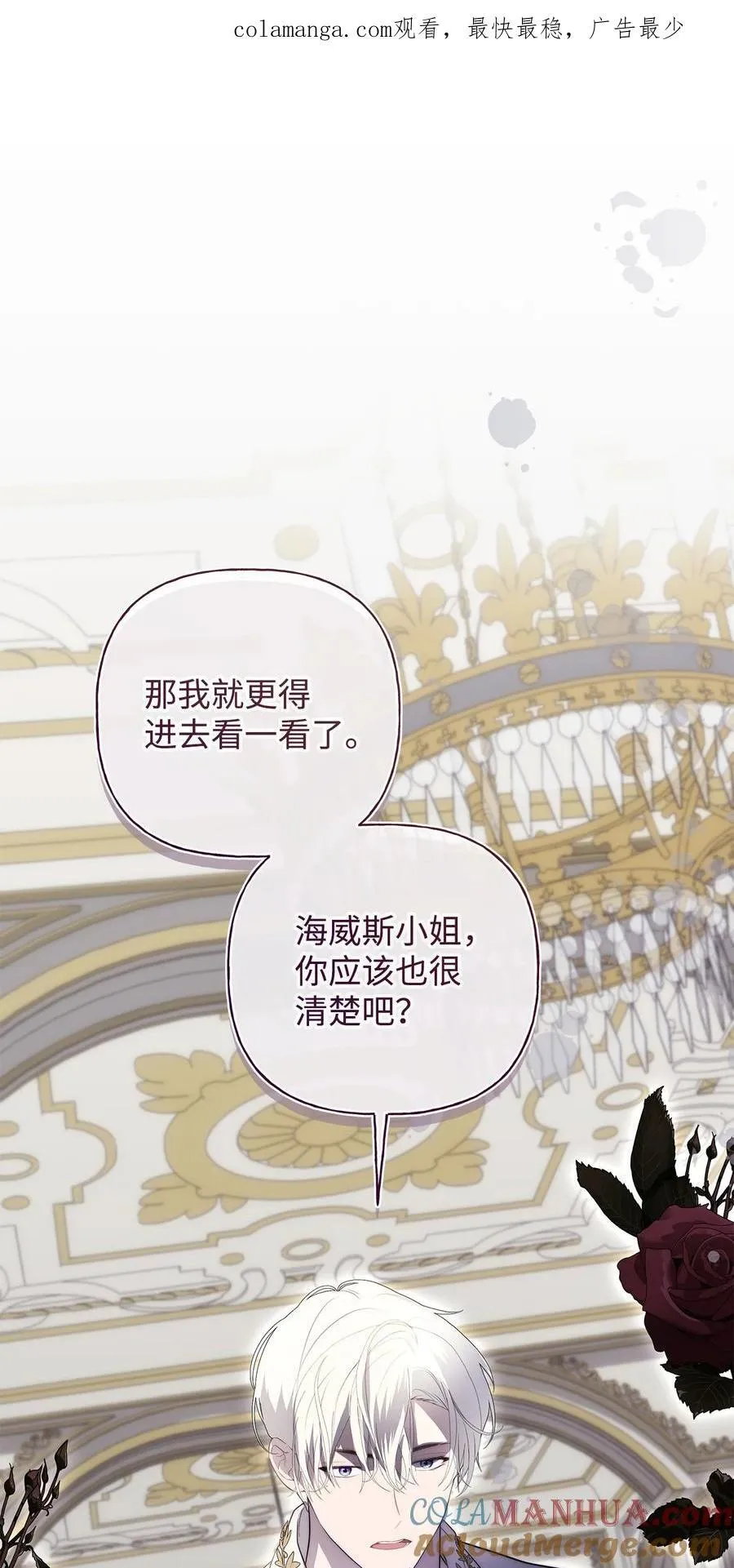 51 隐瞒与怀疑0