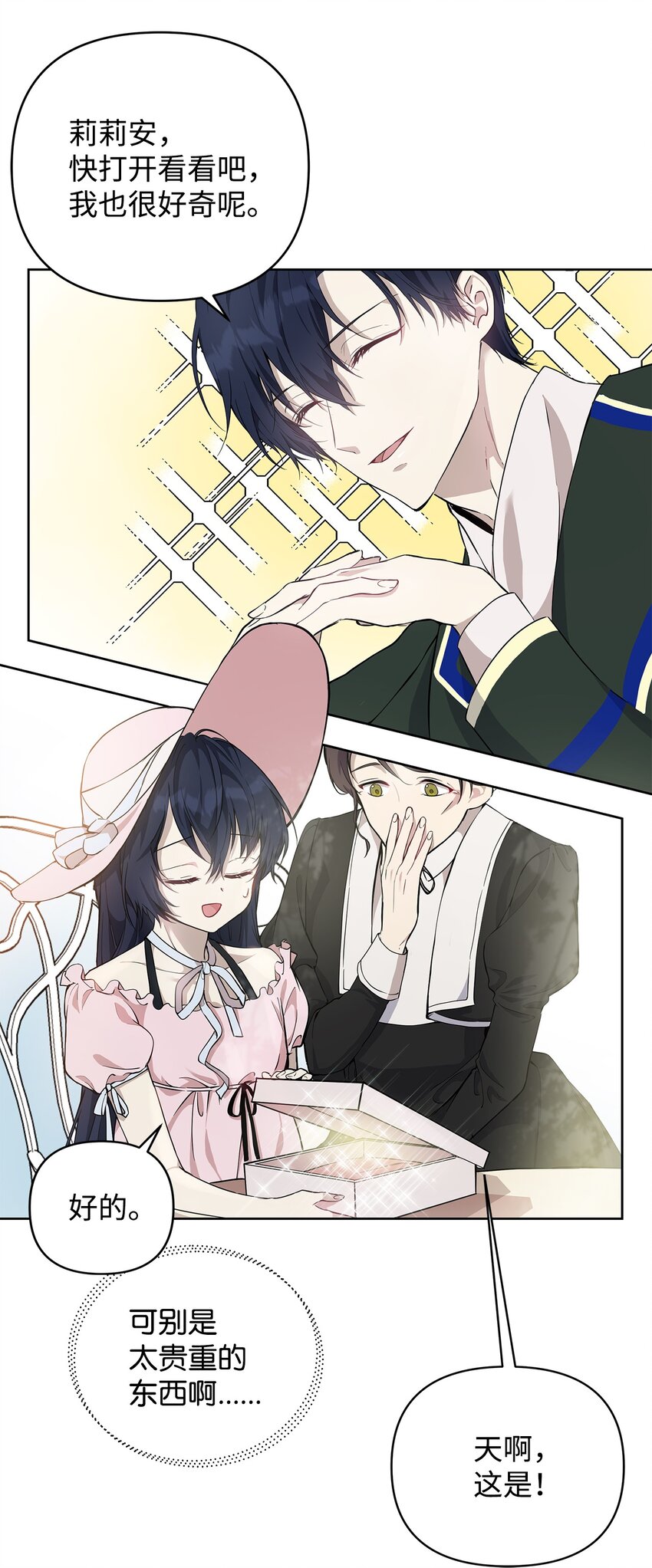 07 证婚书60