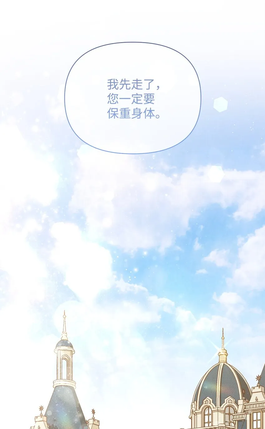45 有得必有失47