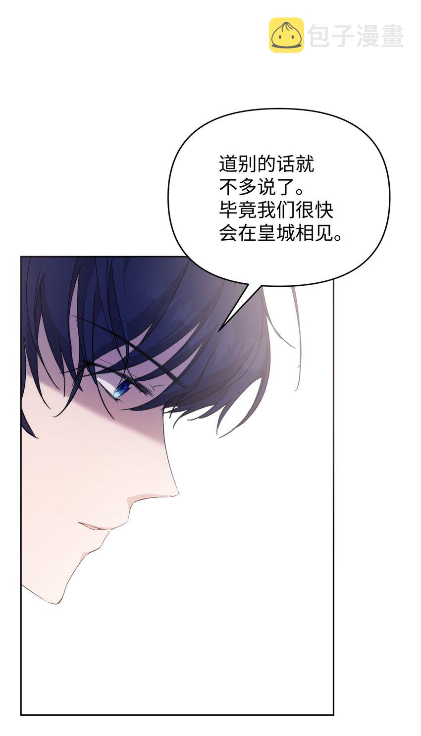 38 是结束，也是开始71