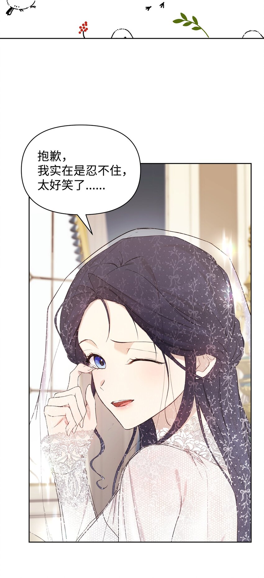 35 一波三折54