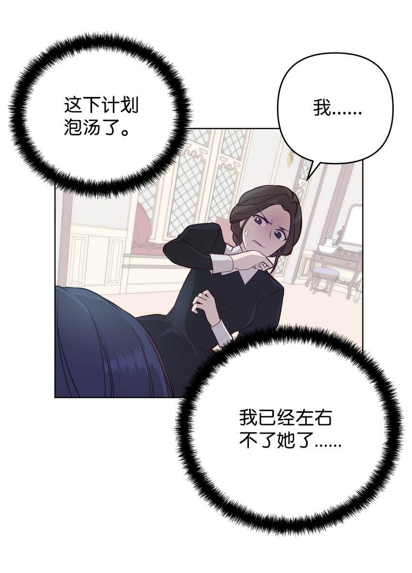 01 我命由我68