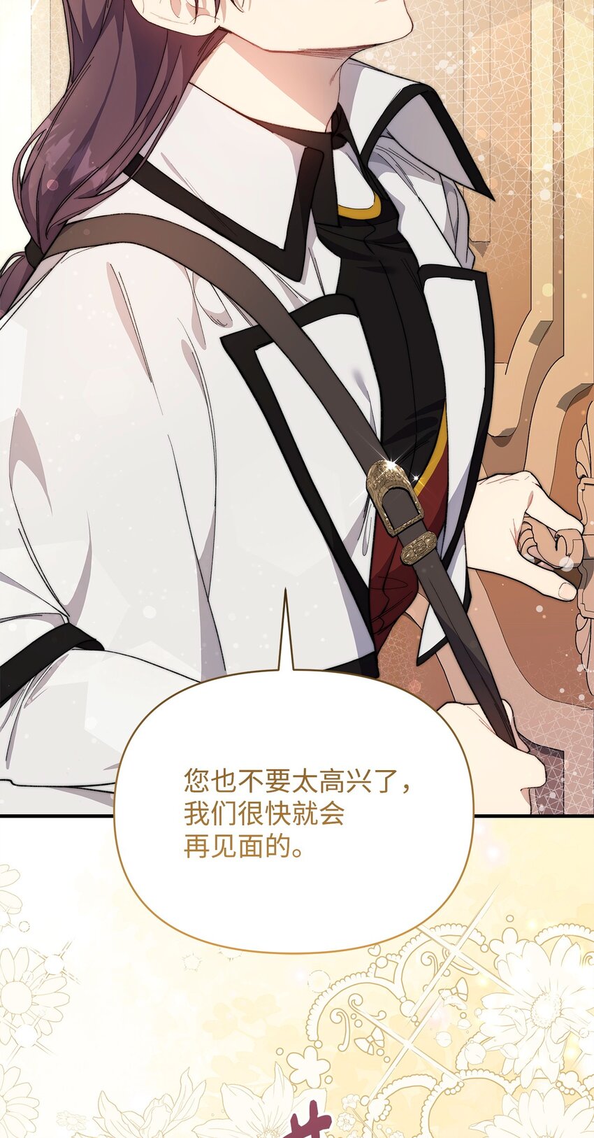 40 财产转让45