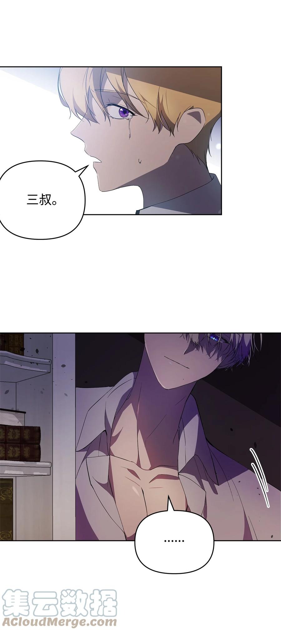 26 心理咨询54