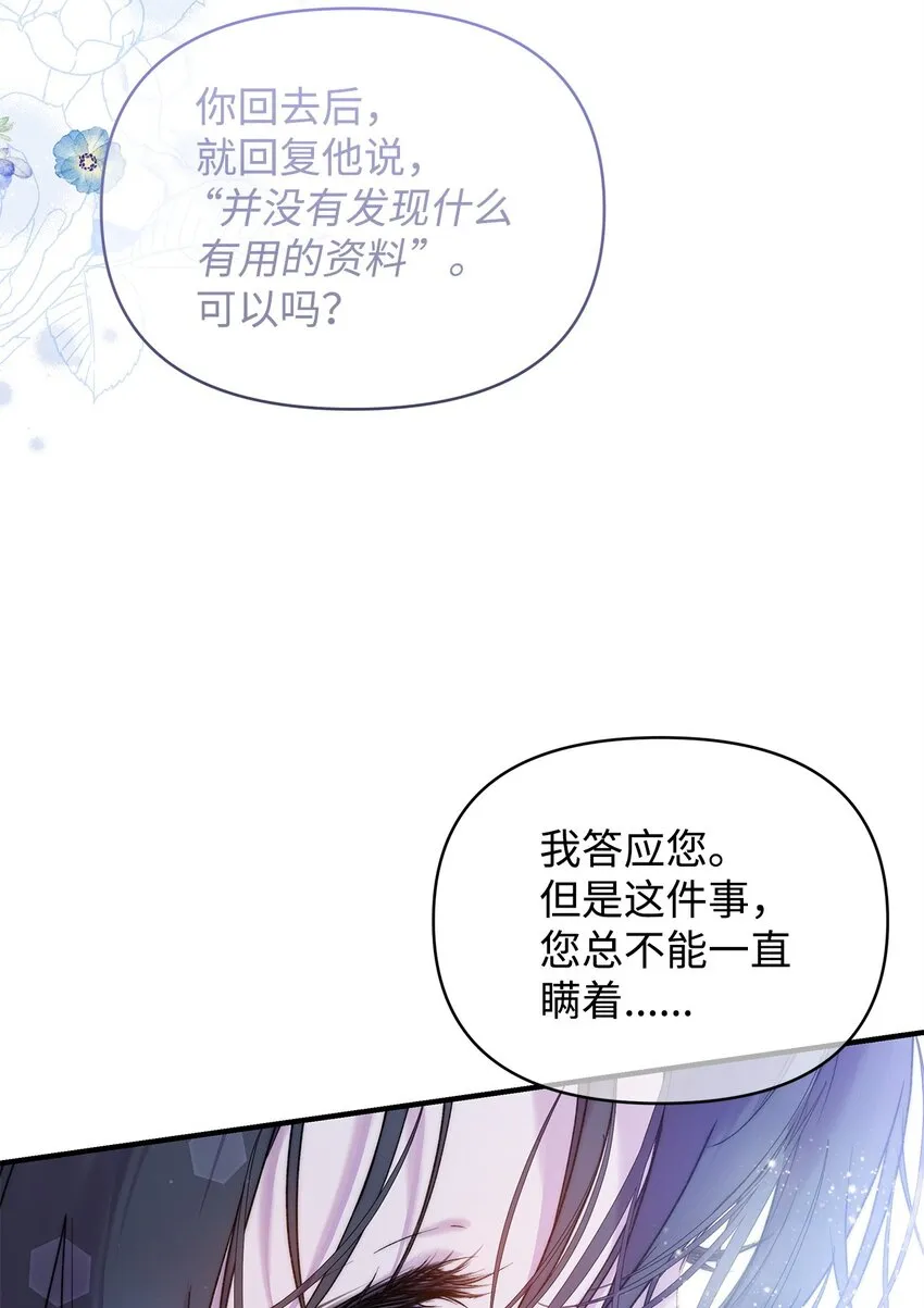 45 有得必有失35