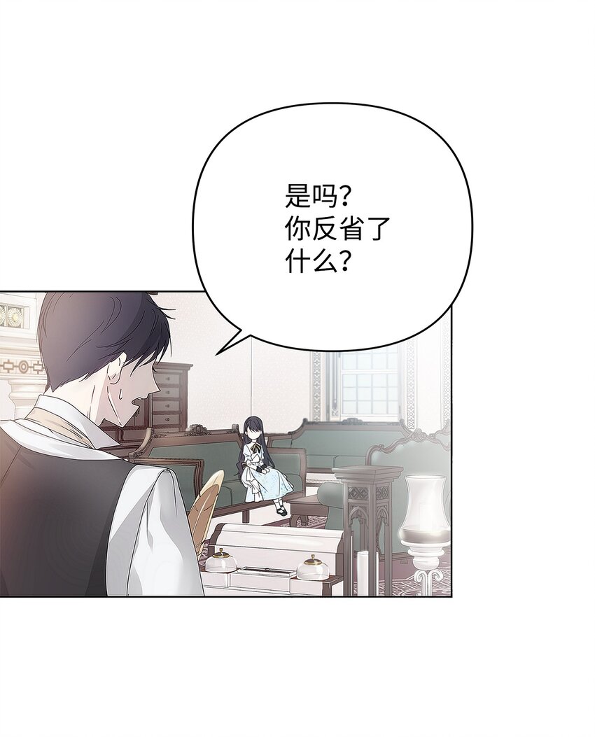 02 哥哥变了16