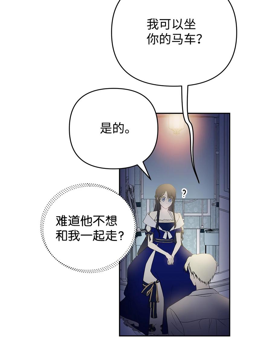 15 同回都灵55