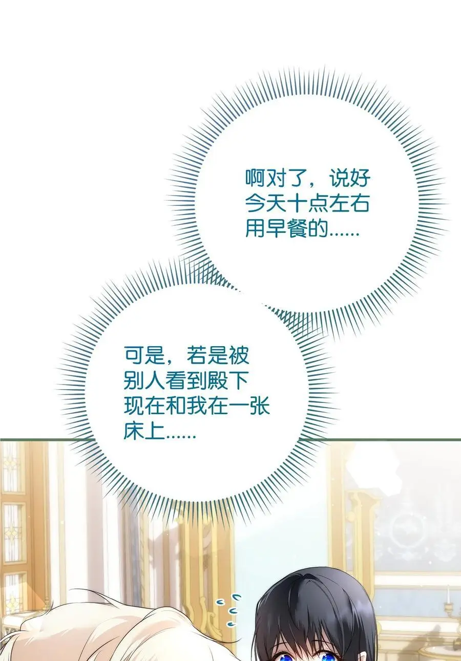 47 棋子91