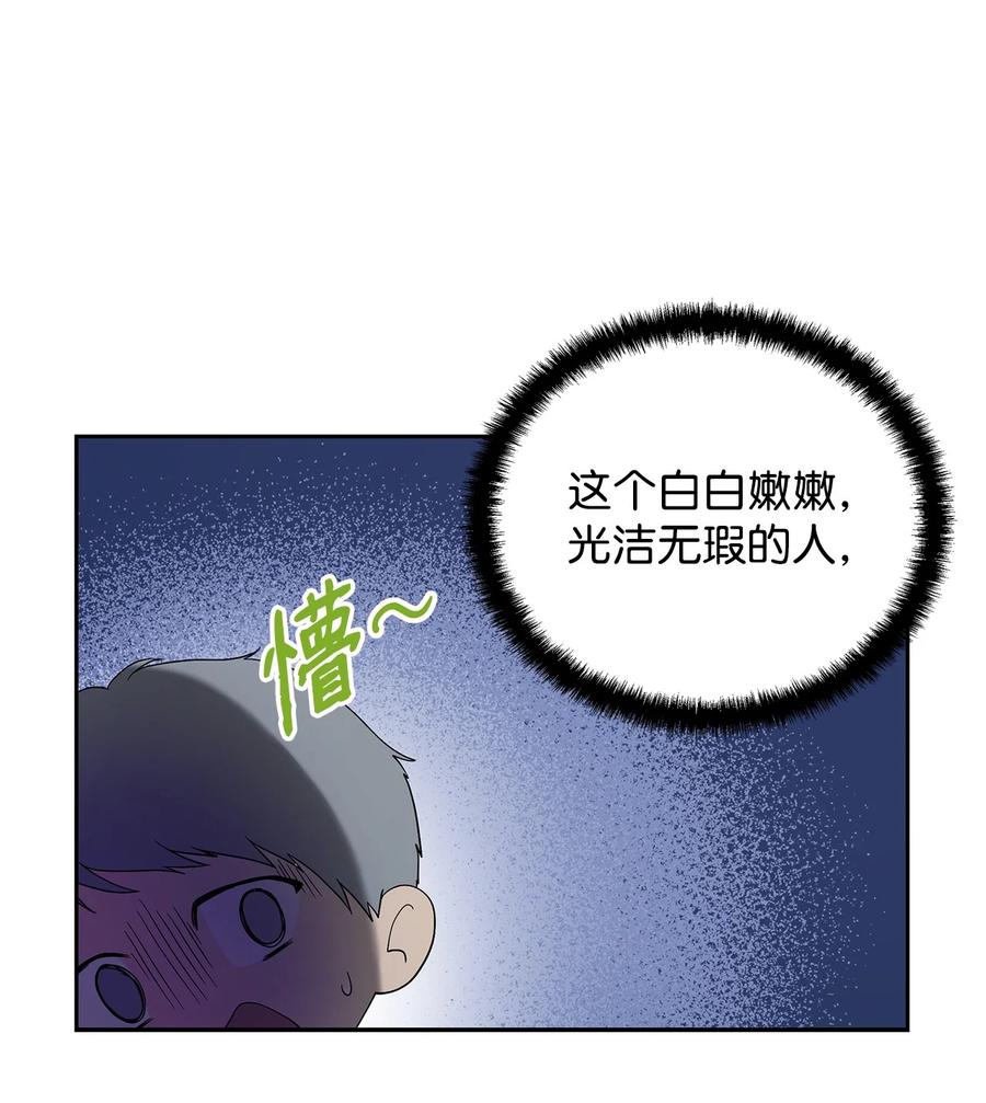 22 悄悄去城外23