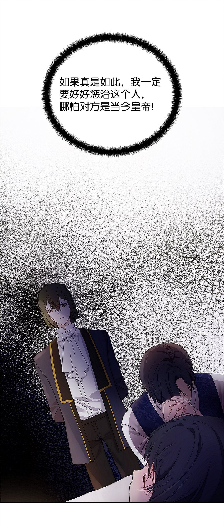 09 魔力枯竭症40