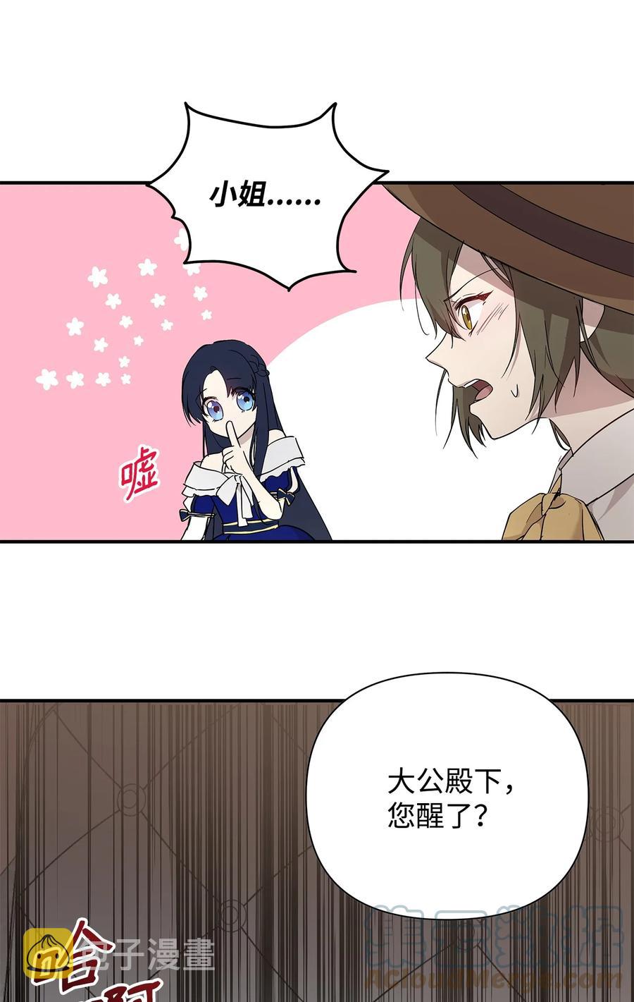 14 深夜搜查27