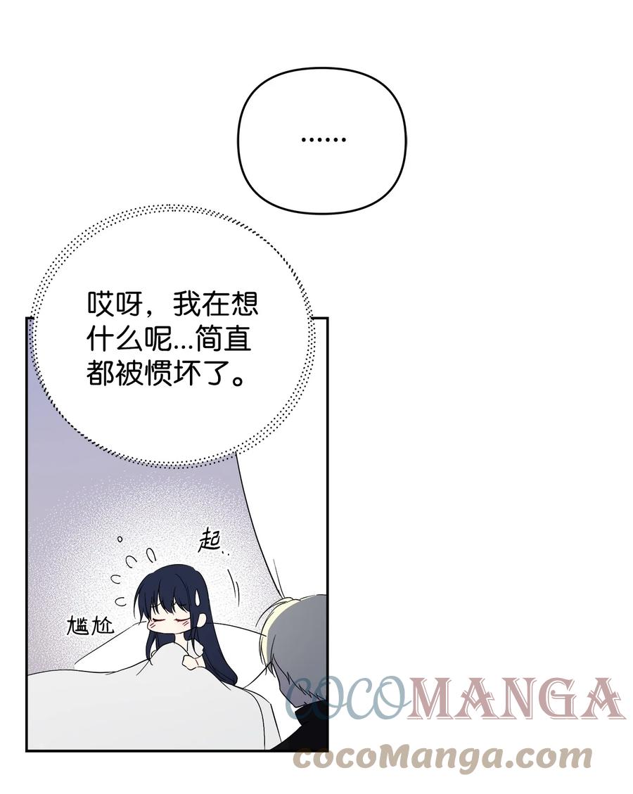 19 微妙的神经战54