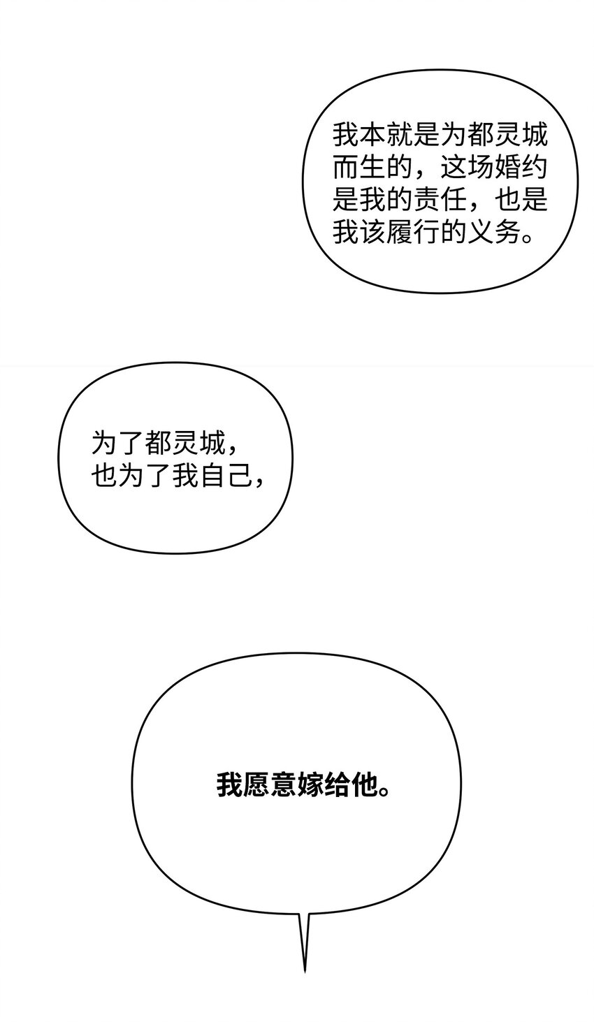 05 深思熟虑78