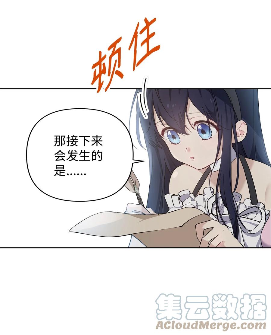 12 避寒9