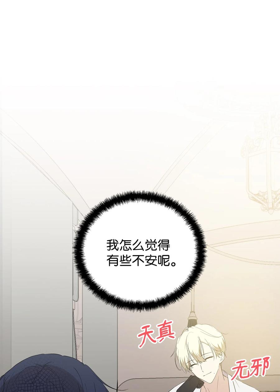 16 小姐的请求43