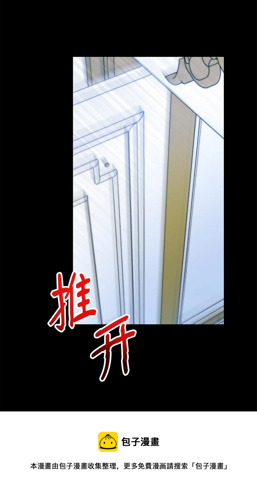 18 想要你的关怀8
