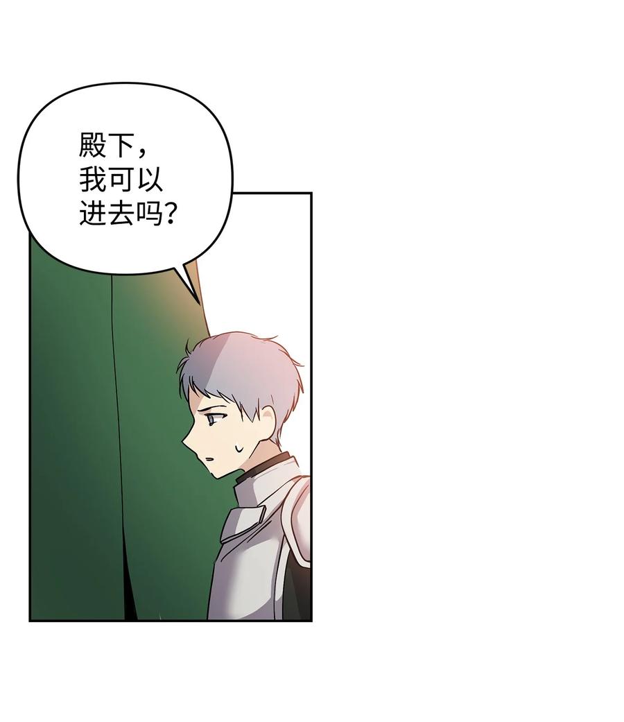 10 魔力过剩症50
