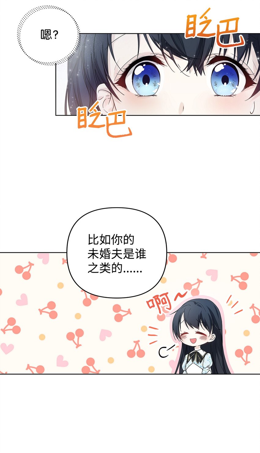 02 哥哥变了33