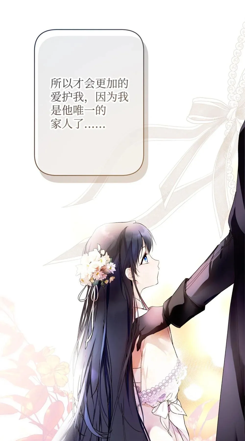 59 兄妹团聚42