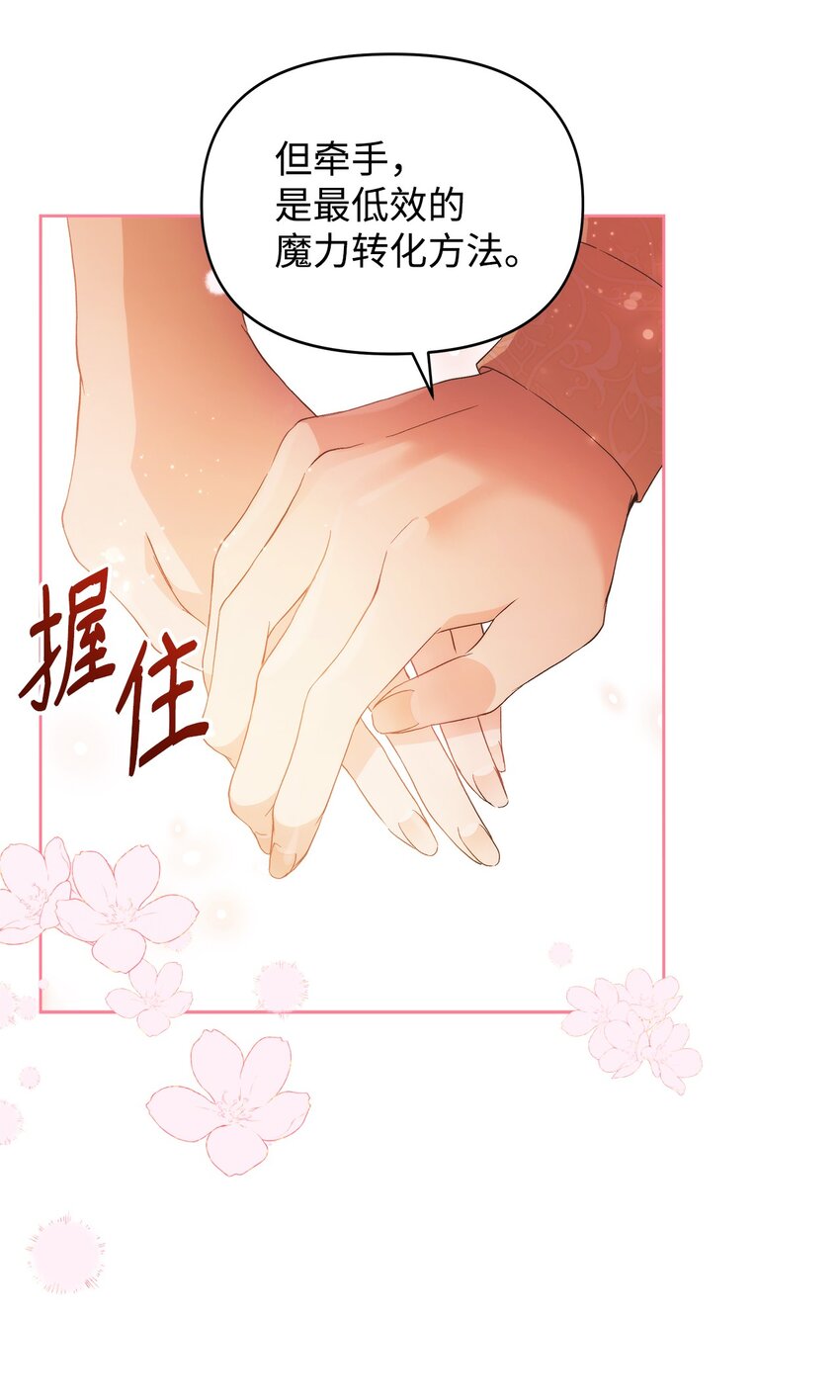 31 婚礼许可46