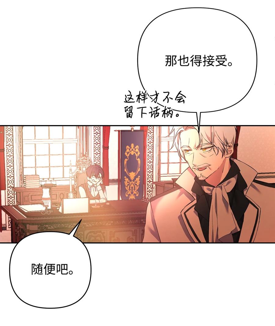 10 魔力过剩症11