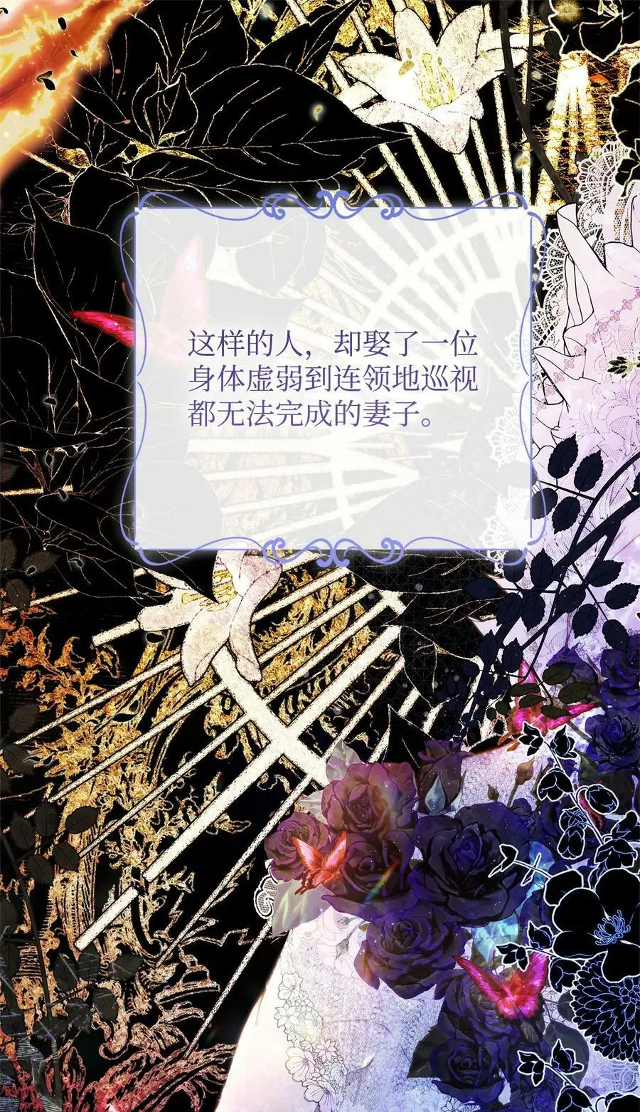 39 大公妃的到来16