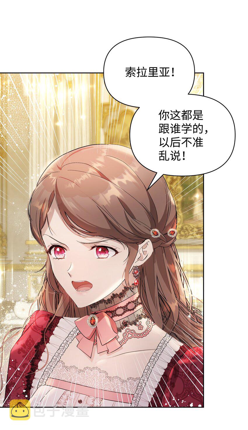 37 新婚夜6