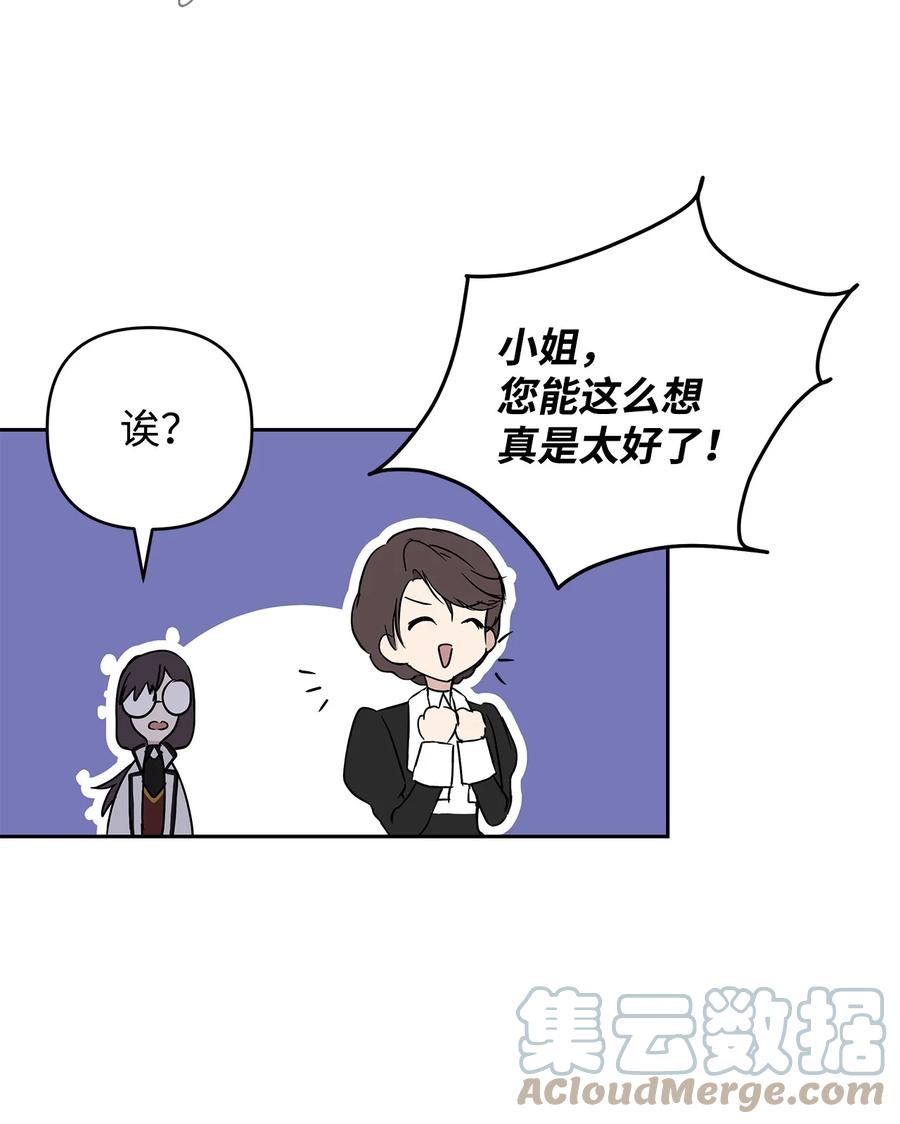 12 避寒87