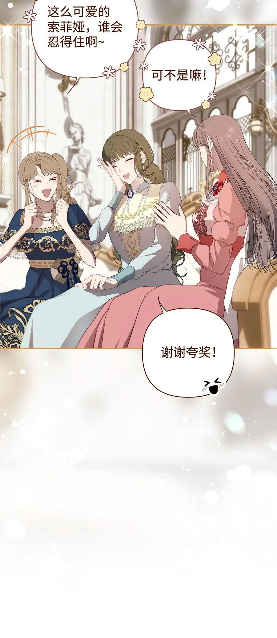 49 姐妹相聚59