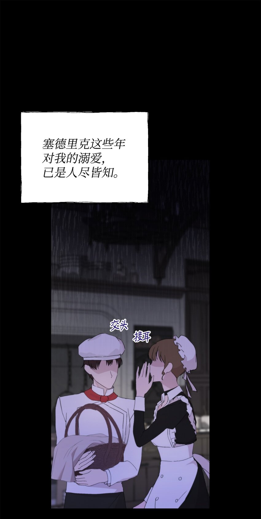 28 意想不到的惩罚13