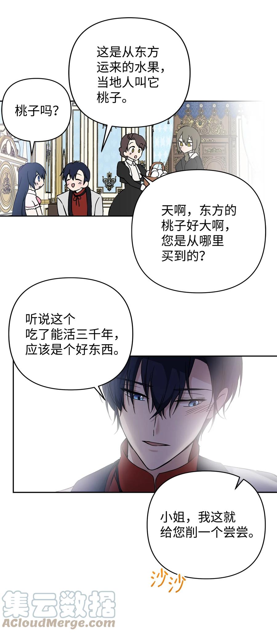 11 蟠桃54