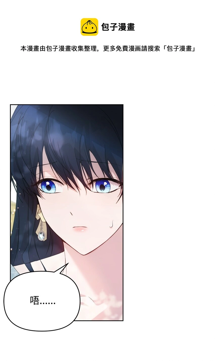 33 婚前协议44