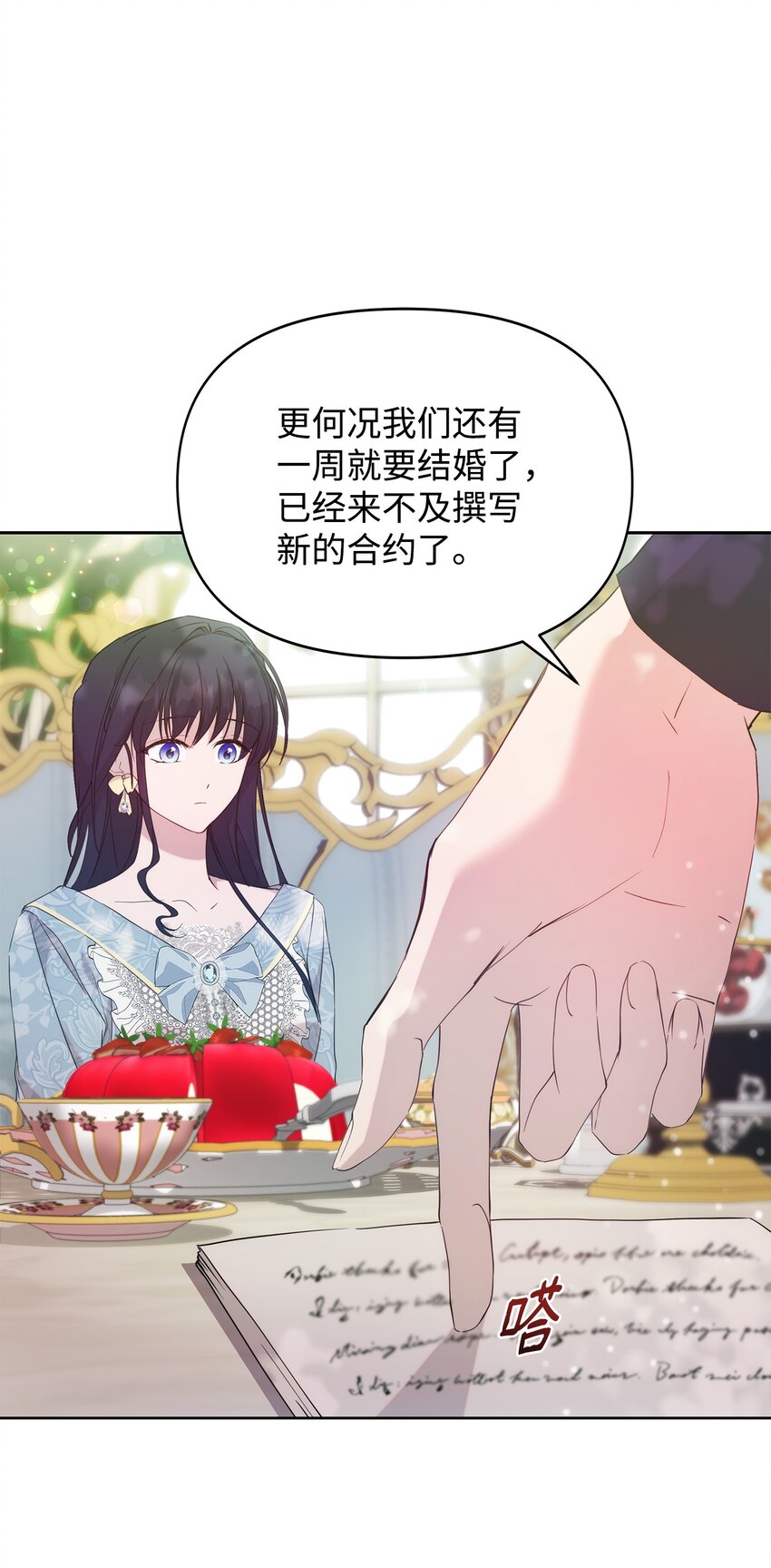 33 婚前协议41