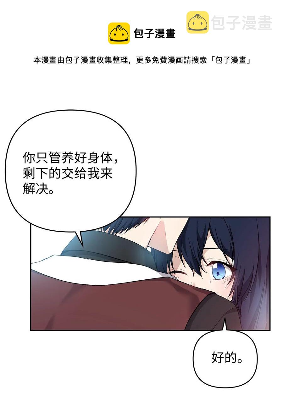 10 魔力过剩症8