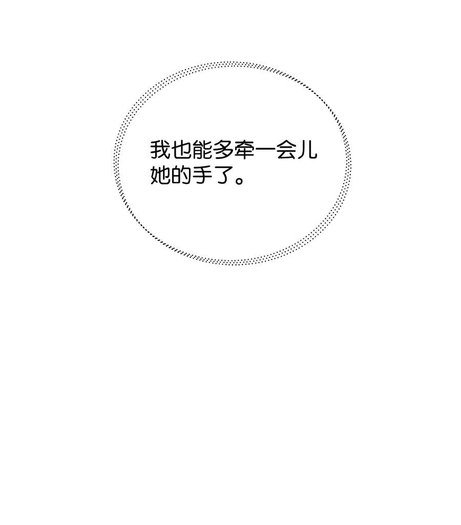 20 再次牵手70