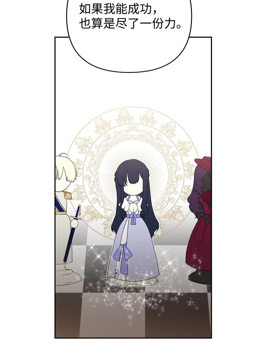 12 避寒59