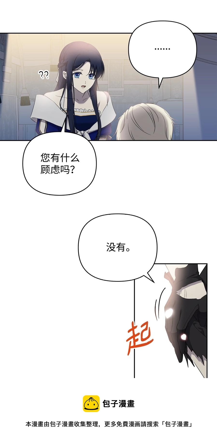 15 同回都灵56