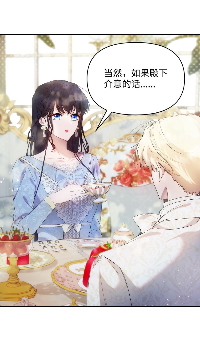 33 婚前协议3