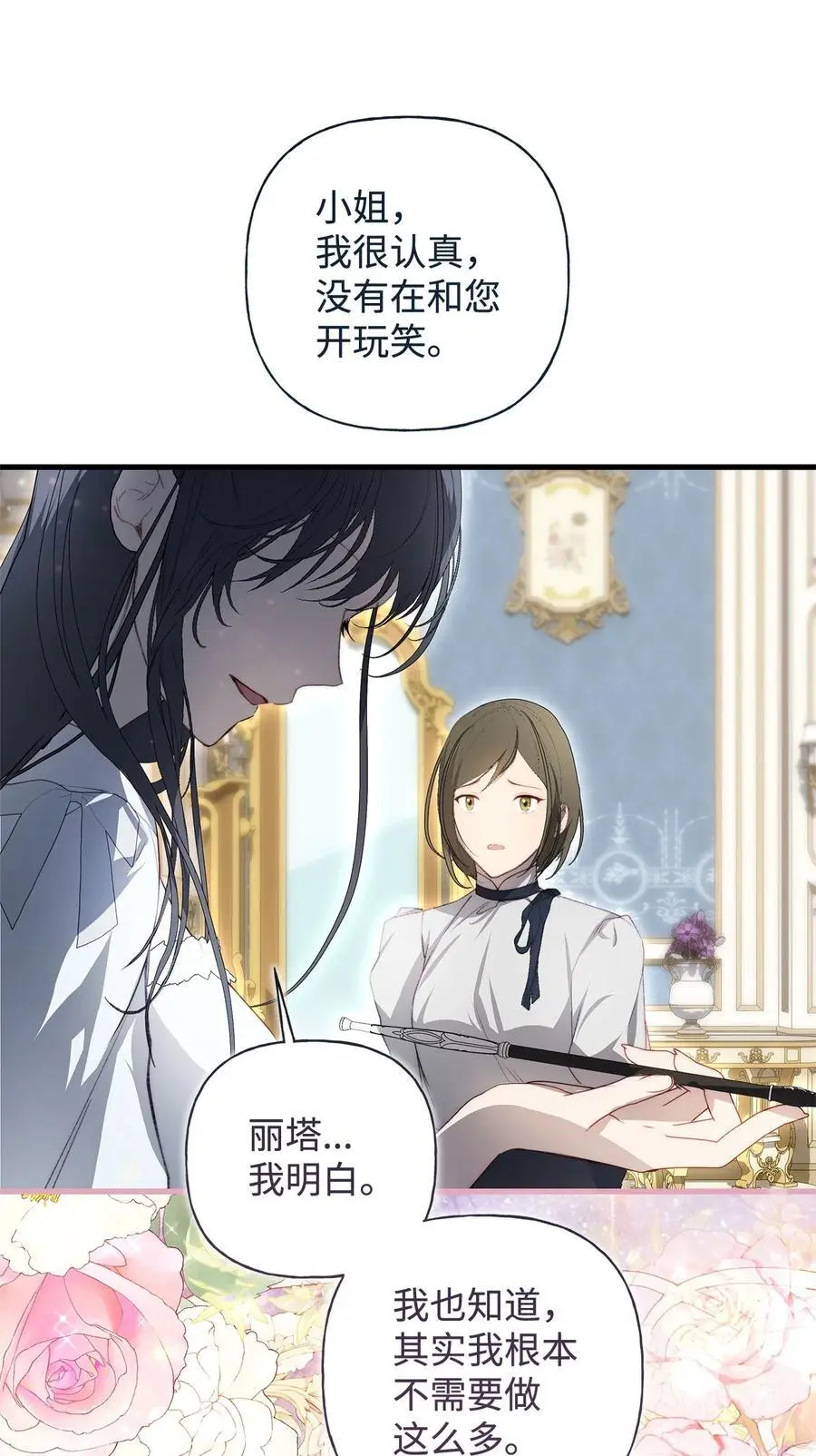 50 每况愈下37