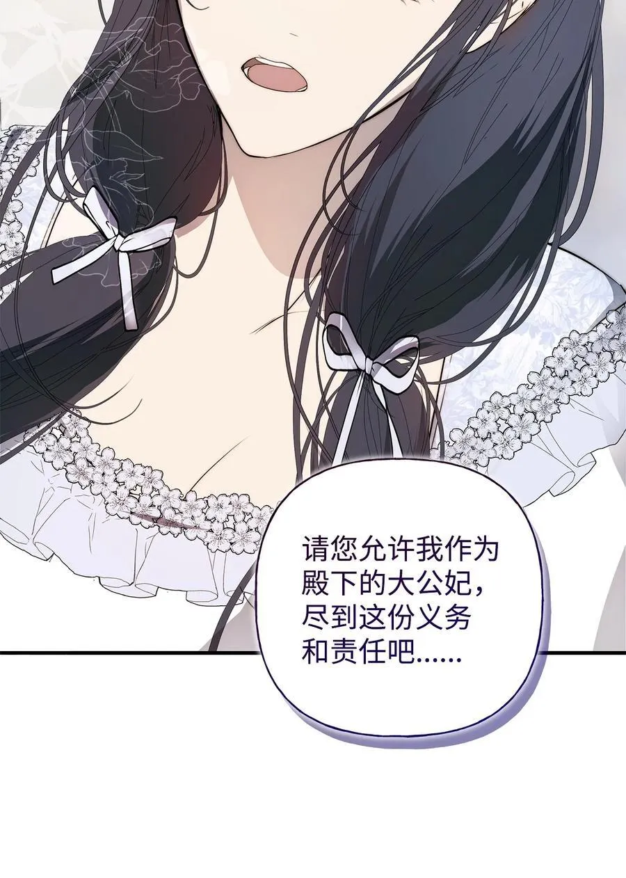 52 非常措施53