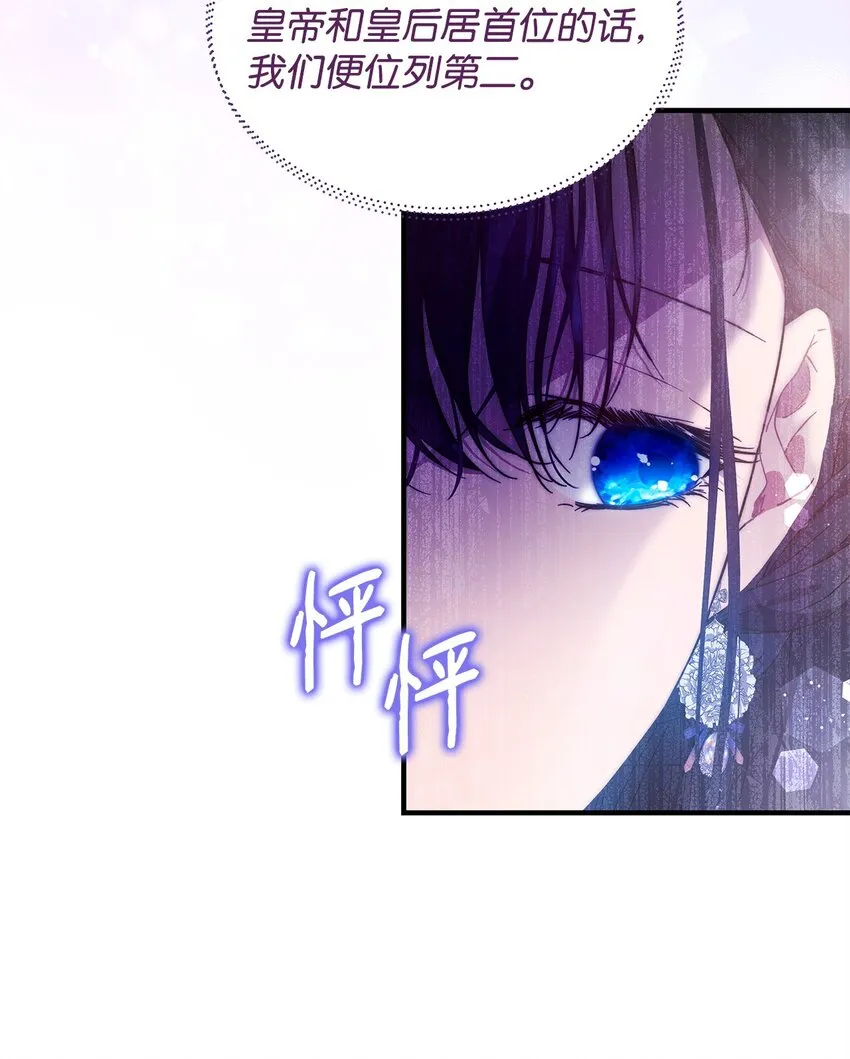 41 惊觉34