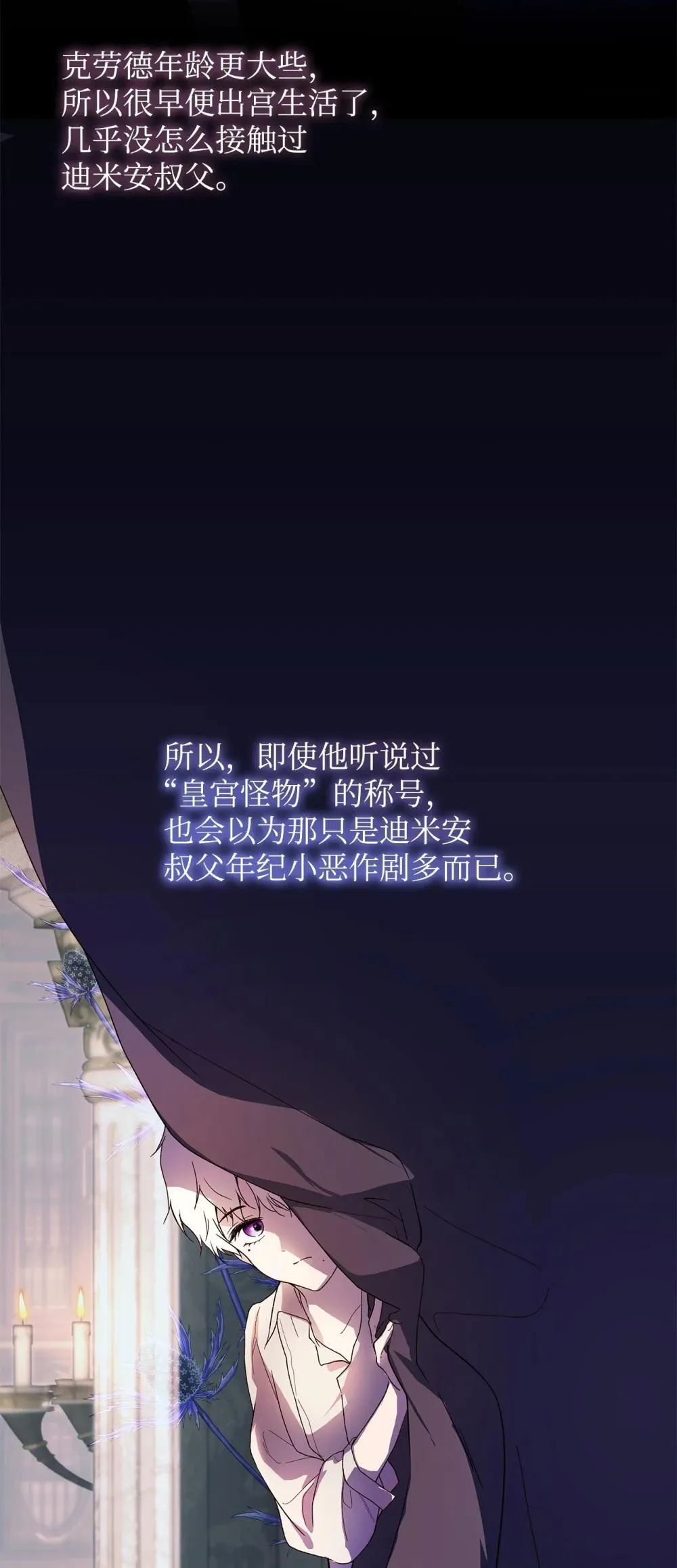 60 晚宴准备35