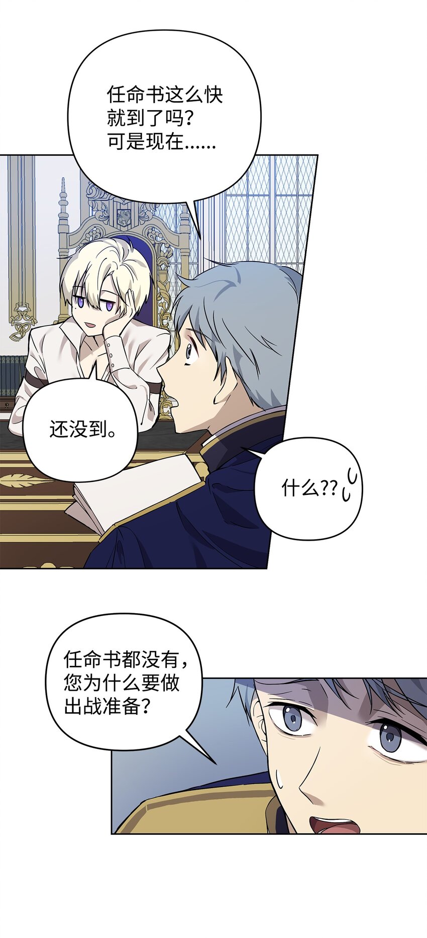 07 证婚书32