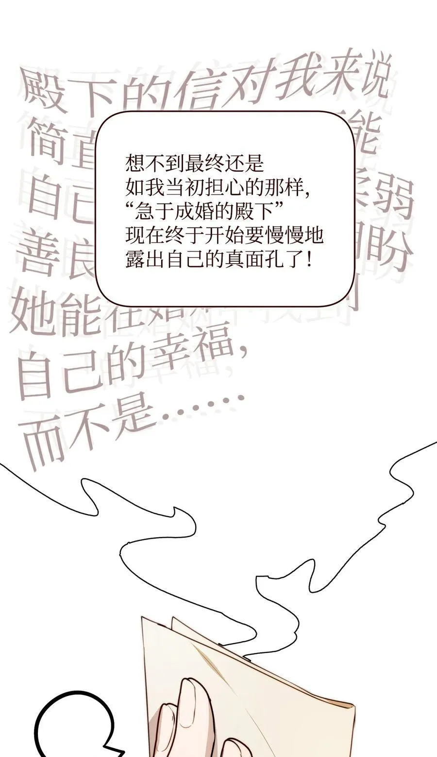 52 非常措施8