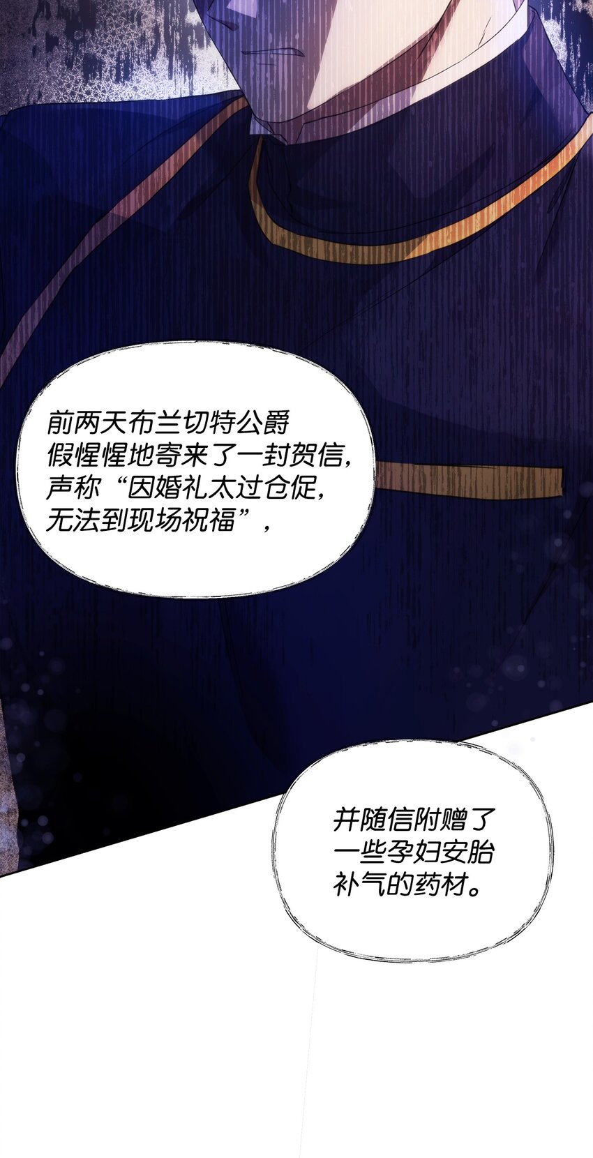 35 一波三折34