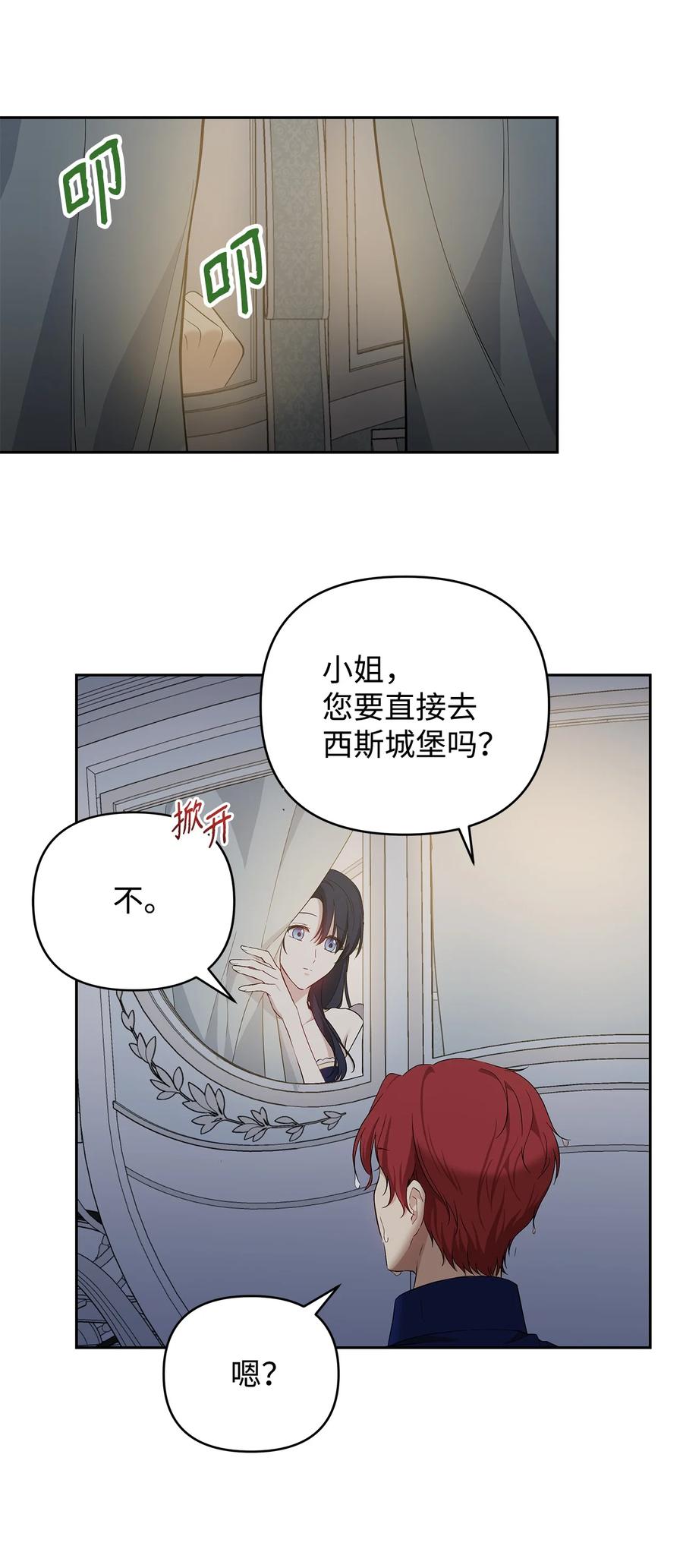 13 成功相遇43