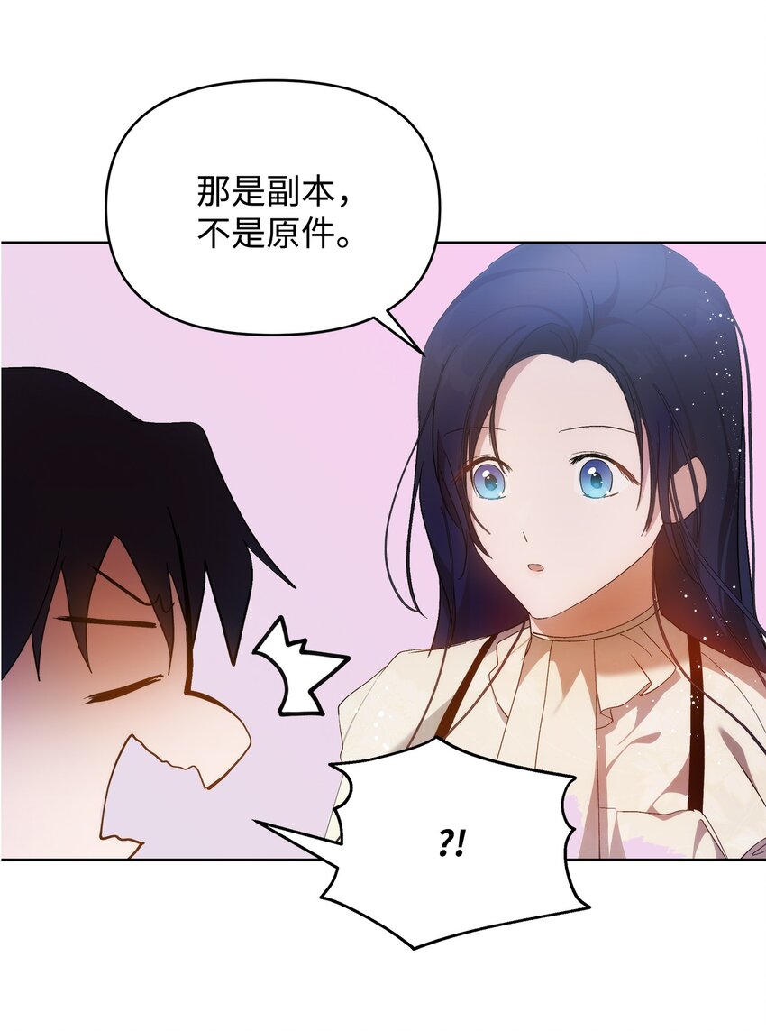 32 无奈的领主55
