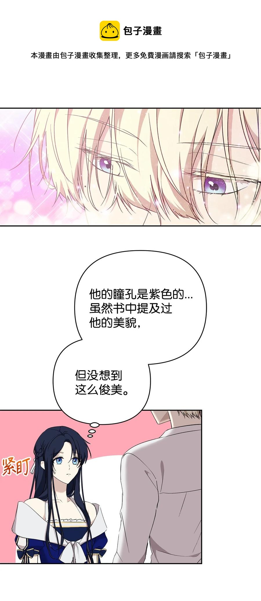 15 同回都灵4